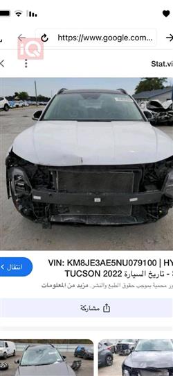 هیوندای تۆکسۆن
